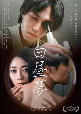 沙丘第二部 暗场科幻片源线材握手测试封面图